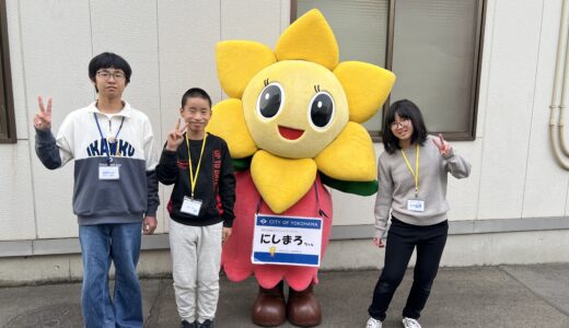 西区マスコットキャラクターにしまろちゃんを取材