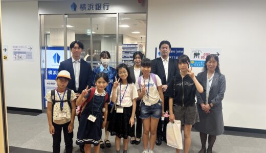 横浜銀行港北ニュータウン南支店